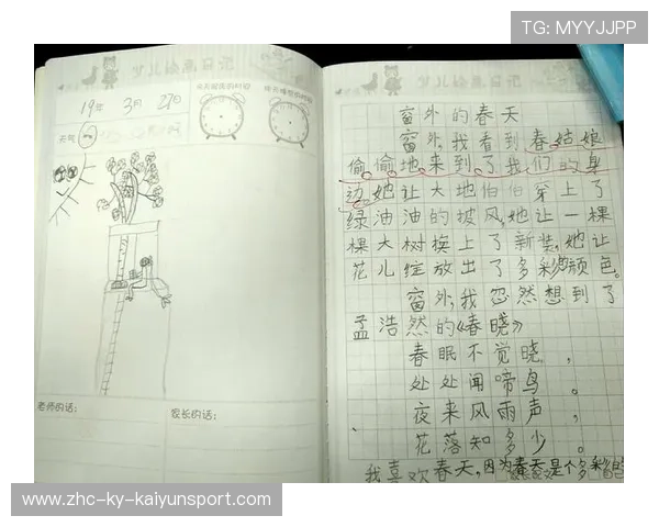 宋晓波：黑暗时刻，是我成长的阶梯！